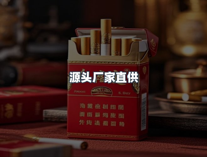 服务优势